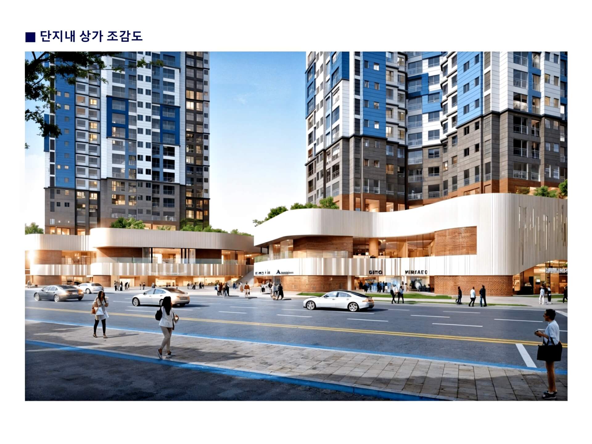 ◆노들역 포스코 더샵◆