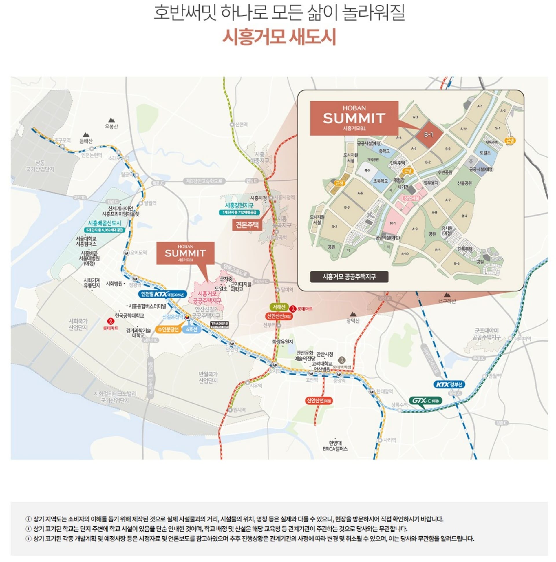입지안내