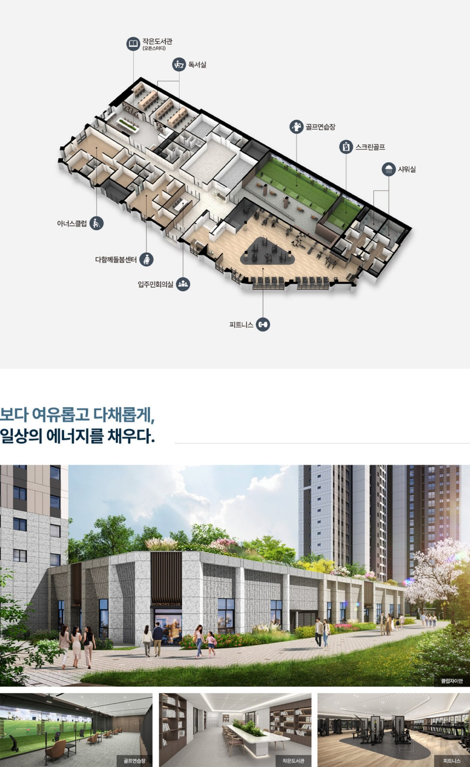 검암역 자이르네